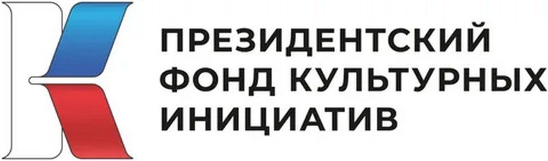 Шесть кировских проектов получат гранты президентского фонда