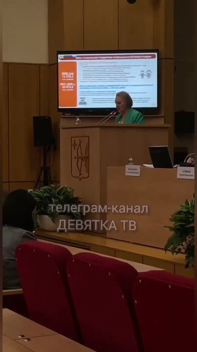 В правительстве региона прошли публичные слушания