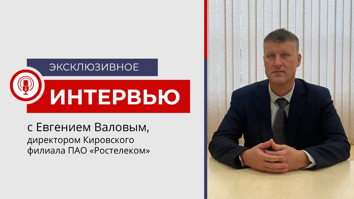 «Я всегда на связи» - Евгений Валов о том, как воспитание детей учит управлять бизнесом