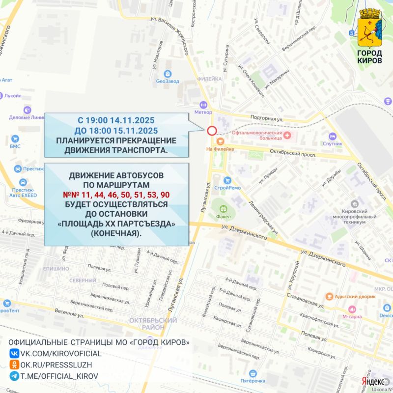 Движение транспорта временно перекроют в связи с ремонтом двух железнодорожных переездов