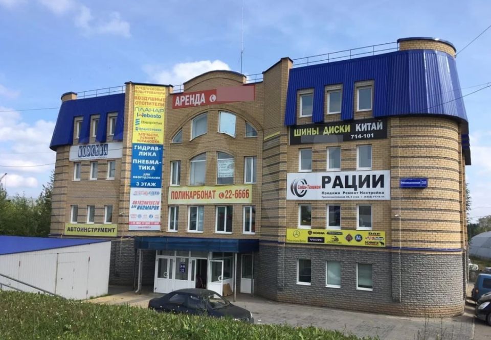 В Кирове выставили на продажу торгово-офисный центр «Петелино»