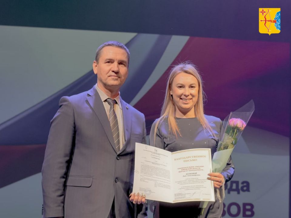 16 ноября — официальный праздник региона — День профсоюзов в Кировской области