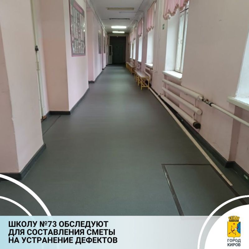 Во время осенних каникул с 25 октября по 2 ноября была отремонтирована наружная стена школьного спортзала, на которую в сентябре в социальных сетях жаловались родители учащихся