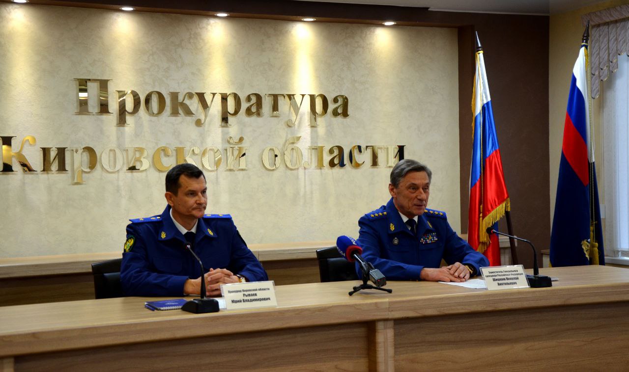Заместитель Генерального прокурора Российской Федерации Николай Шишкин представил нового прокурора Кировской области Юрия Рываева