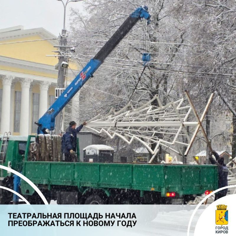 Сегодня стартовали работы по оформлению главной площади города к новогодним праздникам