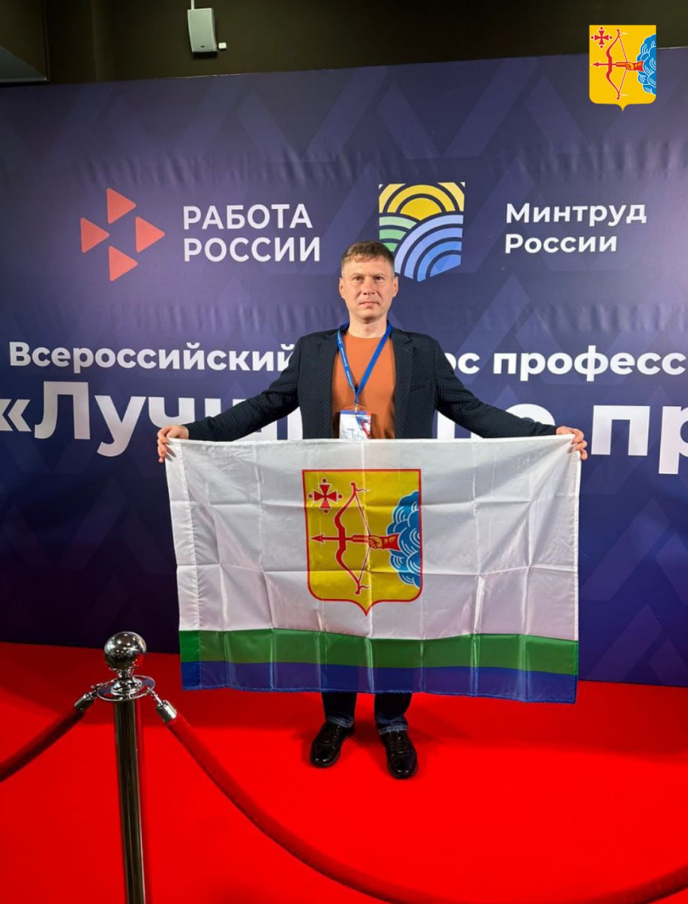 Токарь Вятского машиностроительного предприятия «АВИТЕК» Алексей Гунько стал победителем регионального этапа конкурса «Лучший по профессии»