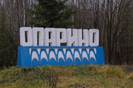 Новые дороги появятся в северо-западных районах области