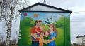 Пижанка обрела семейный символ — яркий мурал украсил поселок