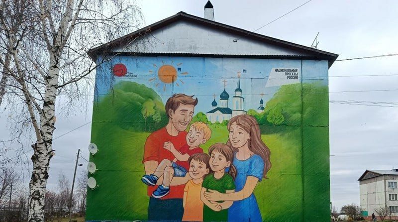 Пижанка обрела семейный символ — яркий мурал украсил поселок