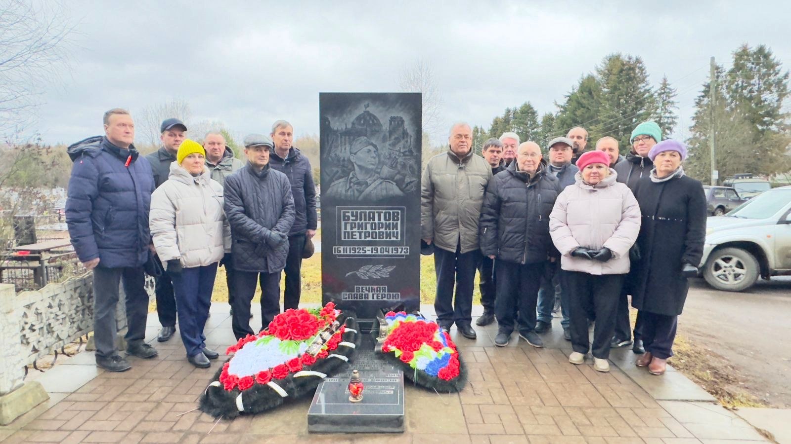 В Слободском чествуют 100-летие со дня рождения Знаменосца Победы Григория Булатова В Слободском чествуют 100-летие со дня рождения Знаменосца Победы Григория Булатова