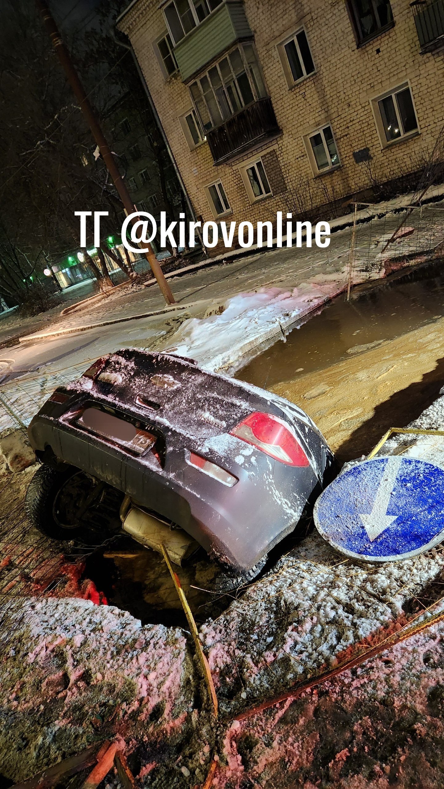 Очевидцы об аварии со ссылкой на ДПС: Когда мужчина-водитель "Круза", не справившись с управлением, съехал в глубокую яму, воды ещё не было