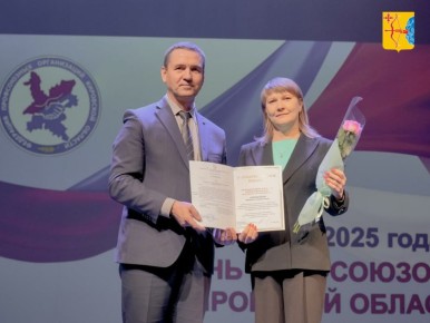 В Кирове отметили День профсоюзов региона