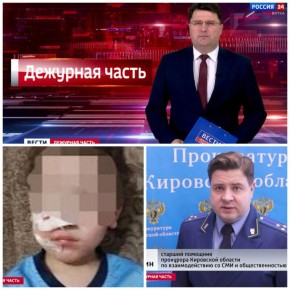 Очередной выпуск телепередачи «Вести. Дежурная часть» уже доступен на сайте @gtrkvyatka