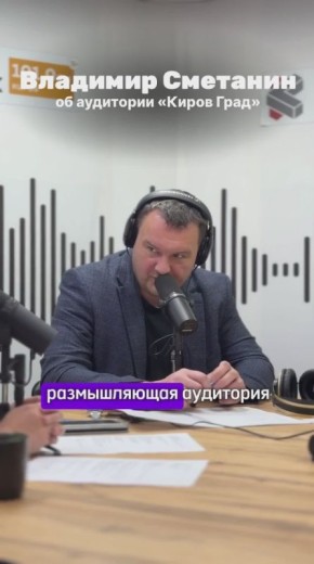 15 лет вещания — солидный срок для радиостанции