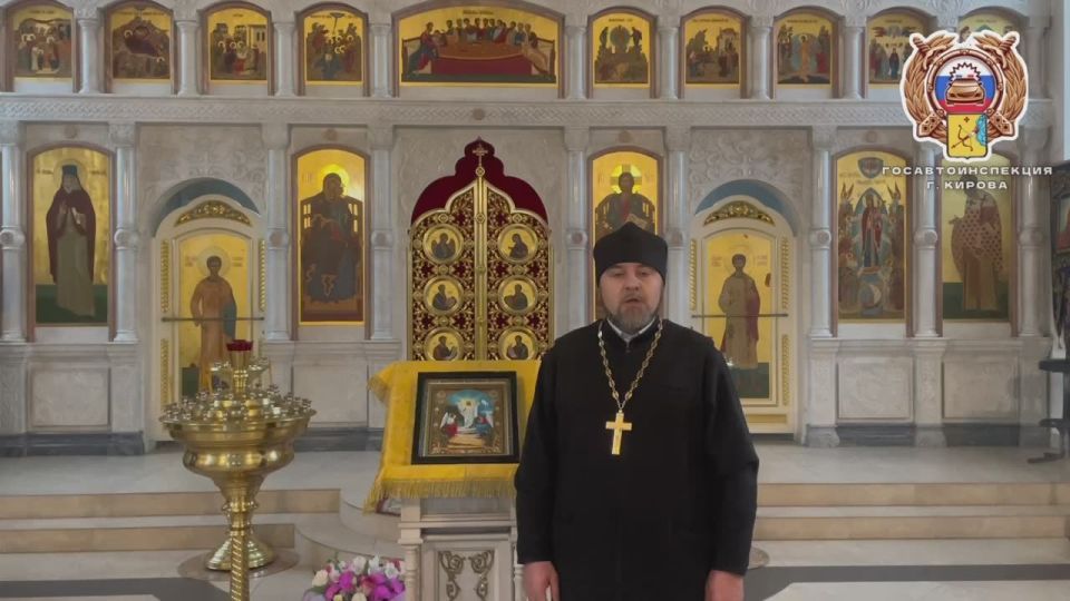 Сегодня, в День памяти жертв ДТП, с видеообращением обратился настоятель Троицкого храма с. Среднеивкино иерей Стефан Ижик