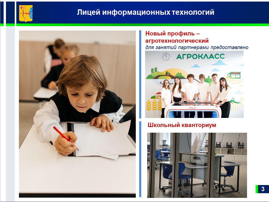 Светлана Шумайлова, заместитель председателя правительства Кировской области: