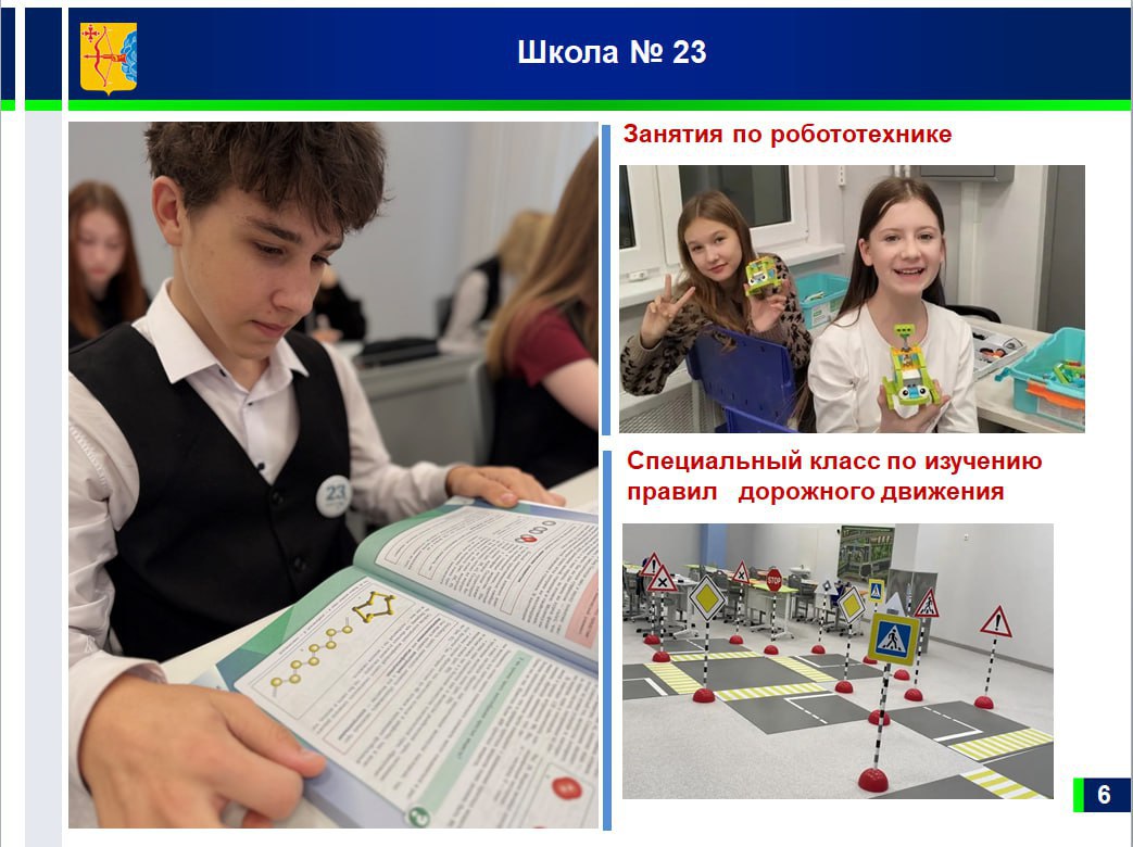 Из доклада заместителя председателя правительства Кировской области Светланы Шумайловой Из доклада заместителя председателя правительства Кировской области Светланы Шумайловой