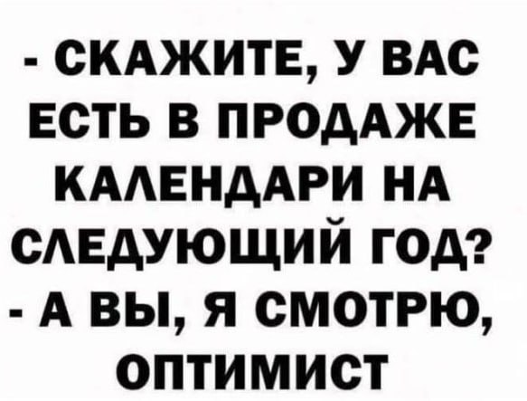 #шуткадня. @Kirov_grad