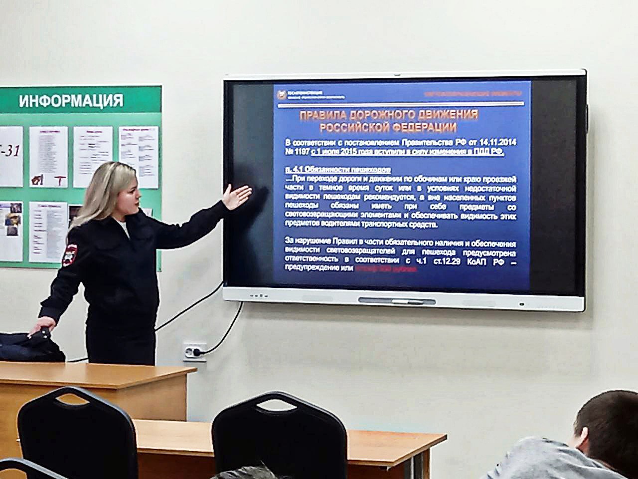 Кировский автоинспекторы организовали всеобучи по ПДД для студентов Кировский автоинспекторы организовали всеобучи по ПДД для студентов