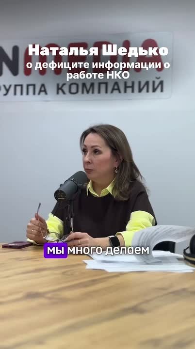 Некоммерческие организации в нашем регионе активно работают, но информации об этом не так много