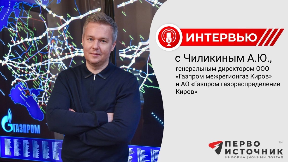 Искусство быть отцом и лидером: Александр Чиликин — о том, как навыки родительства помогают в управлении компаниями