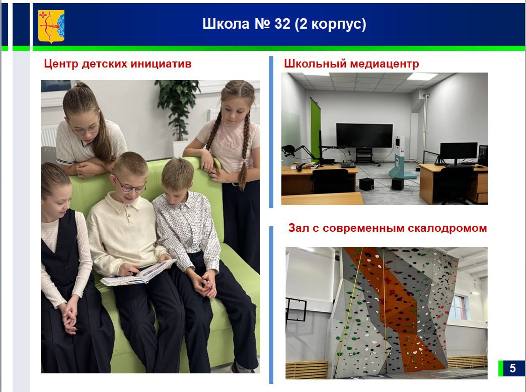 Из доклада заместителя председателя правительства Кировской области Светланы Шумайловой Из доклада заместителя председателя правительства Кировской области Светланы Шумайловой