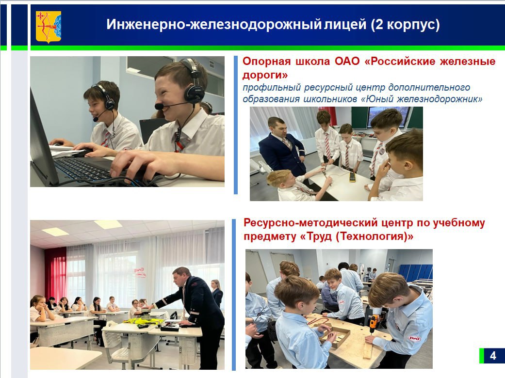 Из доклада заместителя председателя правительства Кировской области Светланы Шумайловой Из доклада заместителя председателя правительства Кировской области Светланы Шумайловой