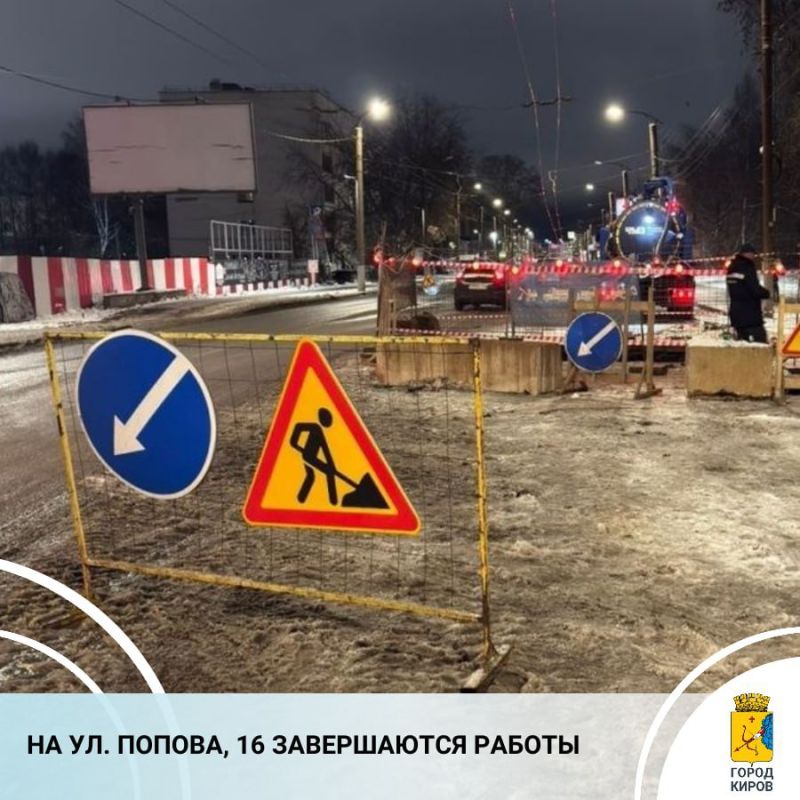 МУП «Водоканал» завершает техприсоединение холодного водоснабжения к строящемуся многоквартирному дому