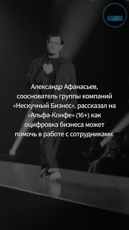 #МнениеЭксперта Как оцифровка бизнеса помогает правильно выбирать сотрудников?