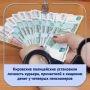 В сентябре в полицию обратилась 89-летняя кировчанка: мошенники похитили у неё 400 тысяч рублей под предлогом продления договора обслуживания домашнего телефона