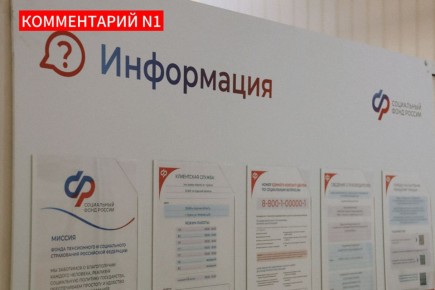 Проблемы пенсионеров: отделения СФР продолжают удивлять