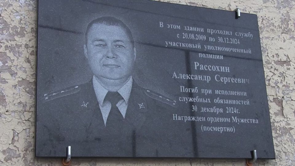 В отделении полиции «Тужинское» МО МВД России «Яранский» состоялась торжественная церемония открытия мемориальной доски в память о погибшем при исполнении служебного долга участковом уполномоченном полиции капитане полиции...