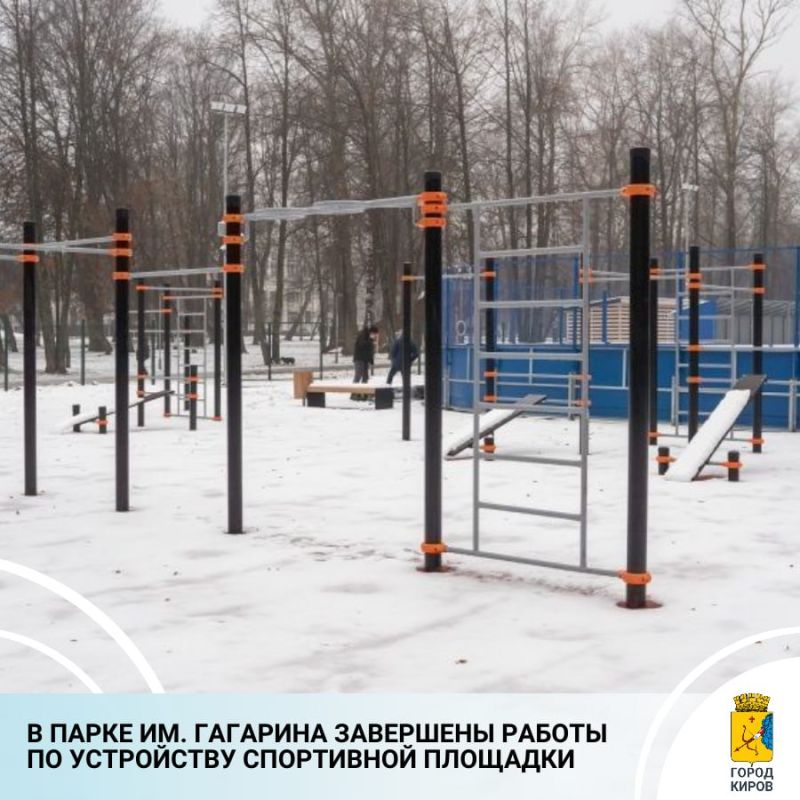 Рабочая комиссия осмотрела многофункциональную площадку в парке им. Ю. А. Гагарина. В ходе приемки сделаны необходимые замеры, проверено оборудование