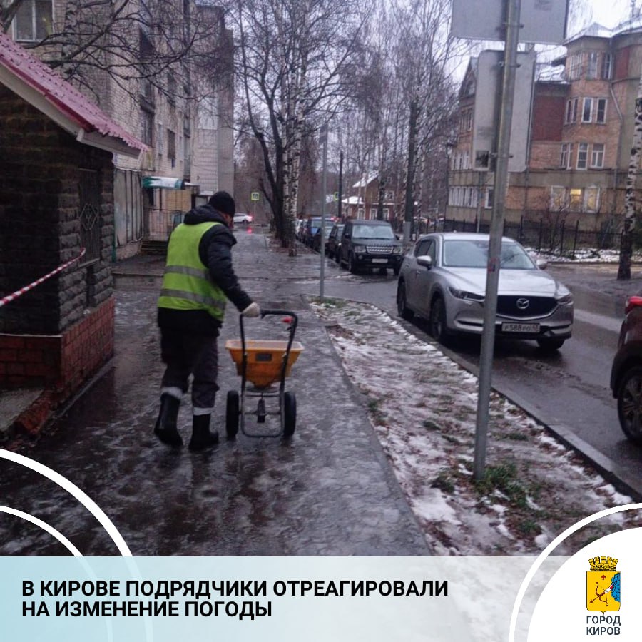 Дорожные службы сосредоточили усилия на тротуарах