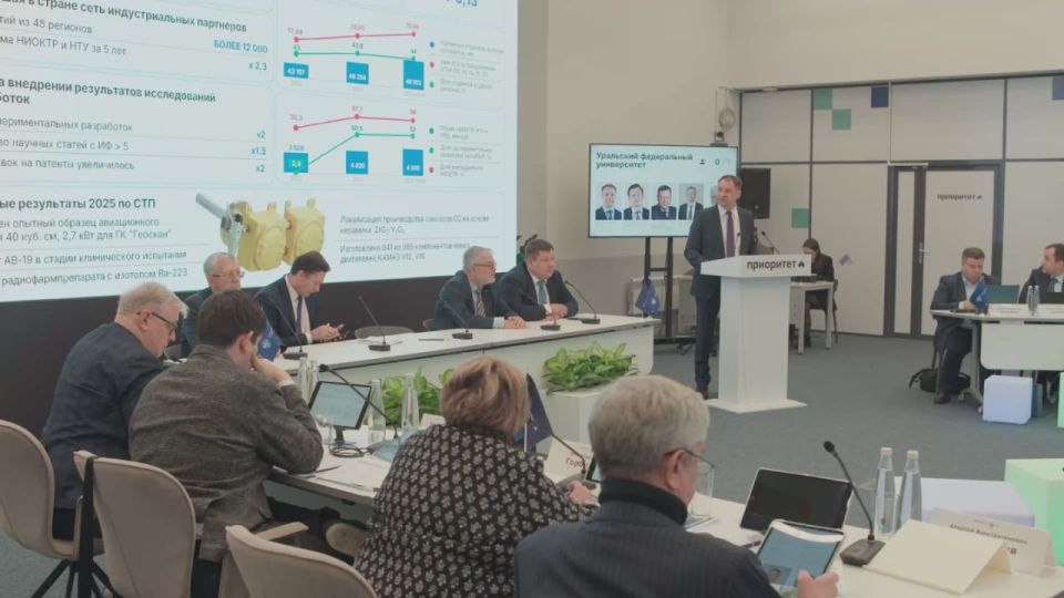 Завершился второй день защит проектов вузов — участников программы «Приоритет-2030»