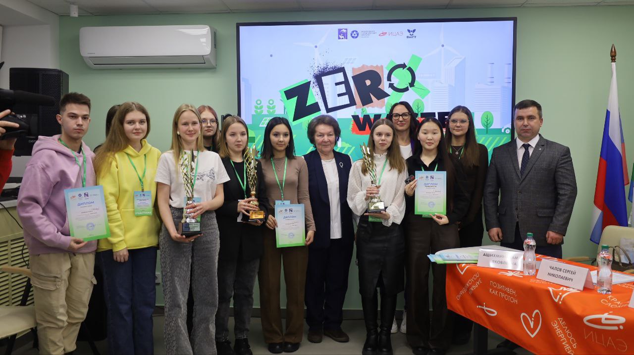 В Экоцентре прошла битва умов В Экоцентре прошла битва умов