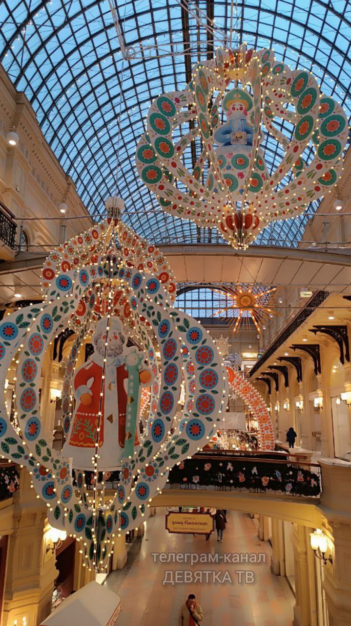 Вятская дымка в предновогоднем ГУМе Вятская дымка в предновогоднем ГУМе