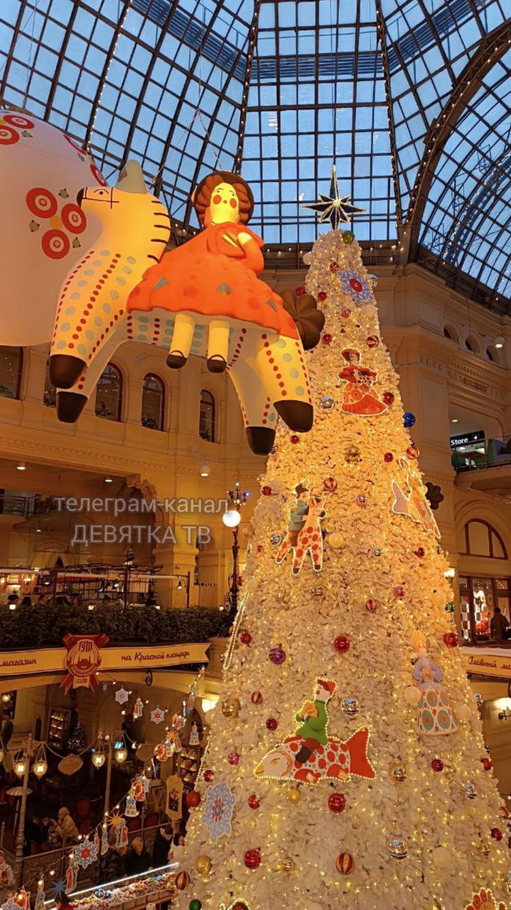 Вятская дымка в предновогоднем ГУМе