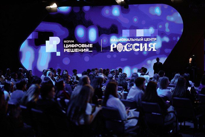 Елена Ковалева: Цифровые технологии должны стать еще доступнее для россиян – об этом говорили в Москве на главном ИТ-форуме «Цифровые решения»