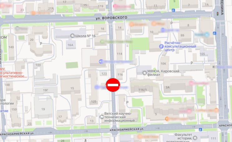 Срочный ремонт остановил движение