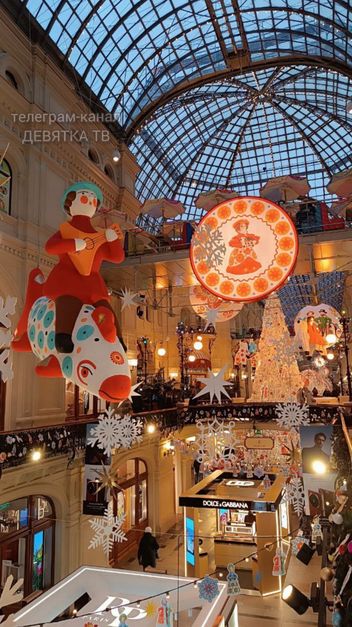 Вятская дымка в предновогоднем ГУМе Вятская дымка в предновогоднем ГУМе