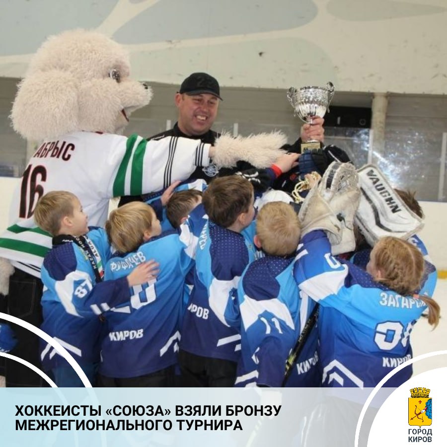 В Казани состоялся межрегиональный турнир по хоккею ALGA CUP среди спортсменов 2018 года рождения