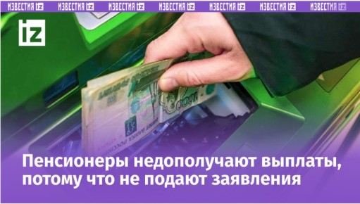 Дополнительные выплаты для пенсионеров: важные моменты и советы