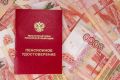 Пенсионные доходы россиян: работающие и неработающие почти на одном уровне