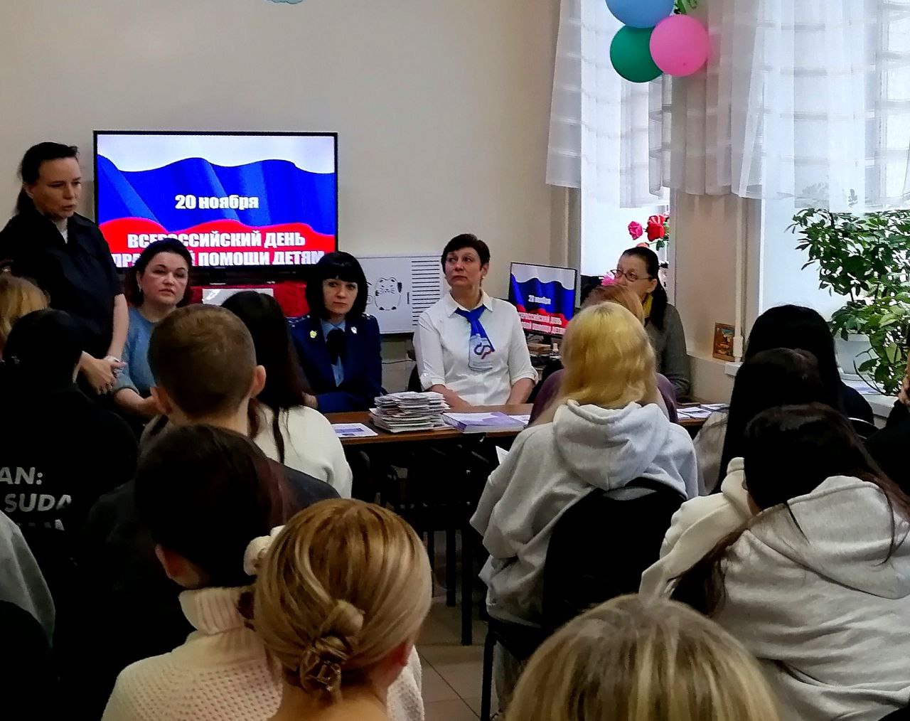 Сегодня, во #ВсероссийскийДеньправовойПомощиДетям помощник прокурора Орловского района Кировской области Марина Березина встретилась со студентами Орлово-Вятского колледжа педагогики и профессиональных технологий... Сегодня, во #ВсероссийскийДеньправовойПомощиДетям помощник прокурора Орловского района Кировской области Марина Березина встретилась со студентами Орлово-Вятского колледжа педагогики и профессиональных технологий...