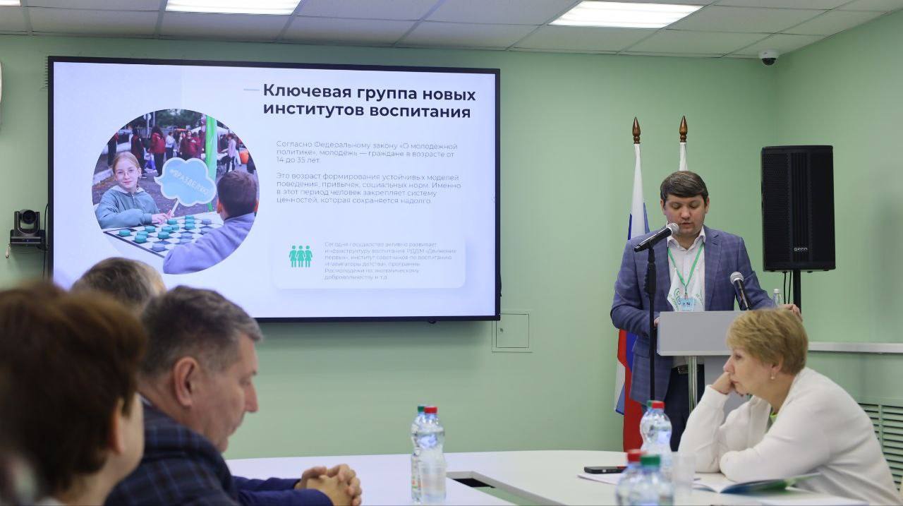 Второй день экологического форума в Экоцентре Куприта Второй день экологического форума в Экоцентре Куприта