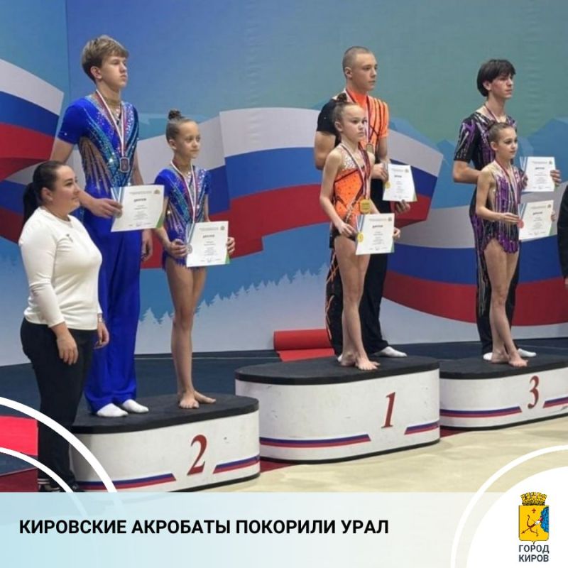 В городе Березовском завершился Кубок Урала по спортивной акробатике