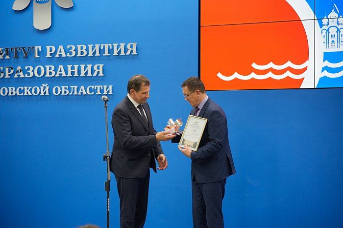 Учителей Кировской области отметили за вклад в развитие малой родины