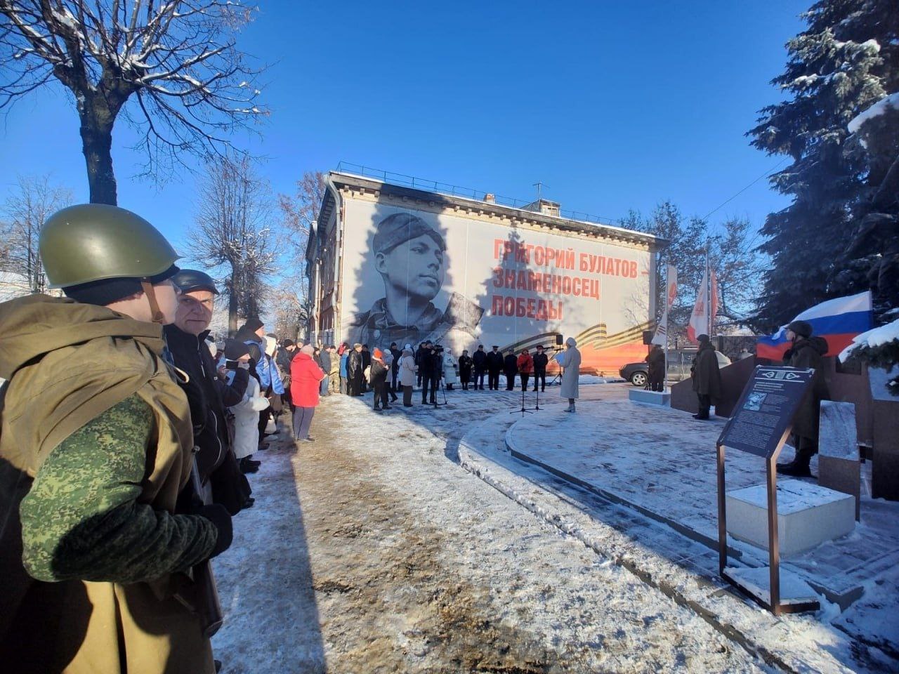 Два майора: 16 ноября 2025 года в городе Слободском Кировской области у памятника Григорию Петровичу Булатову состоялись торжественные мероприятия по случаю столетия со дня его рождения