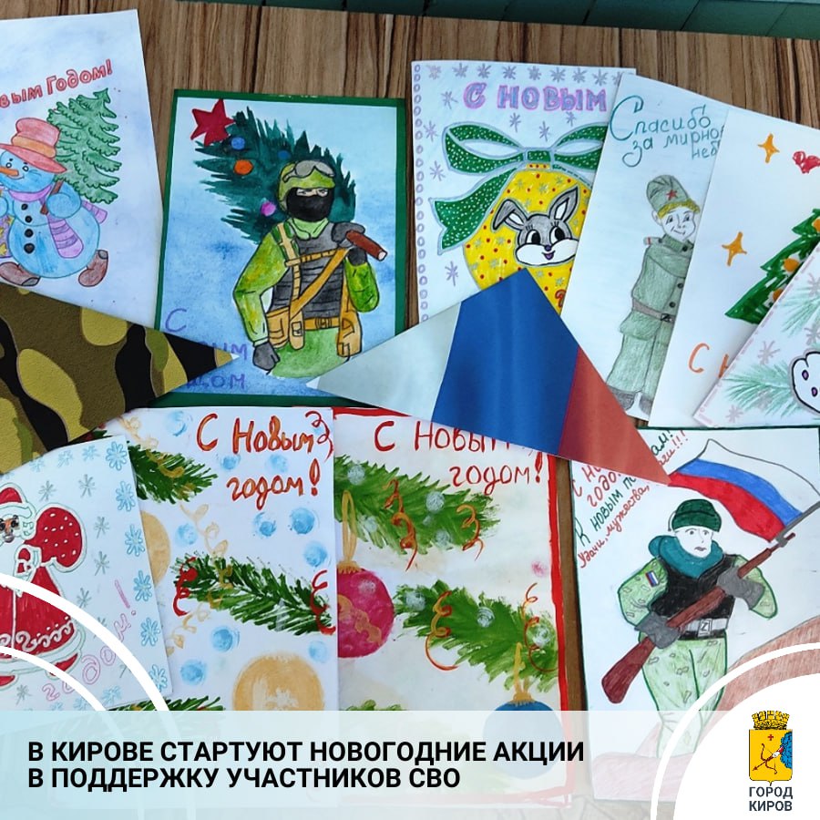 В центрах местной активности №№ 3 и 5 Октябрьского района с 24 ноября по 15 декабря пройдет акция «С Новым годом, солдат»